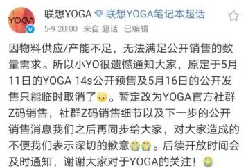 2020年5月性价比高的大学生笔记本电脑推荐