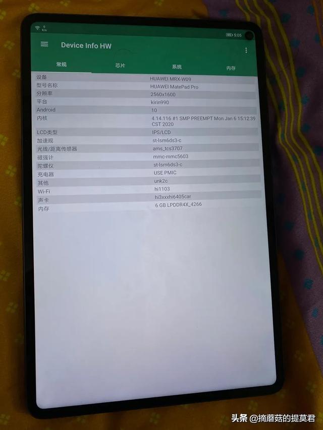 我选择华为MatePad Pro的原因