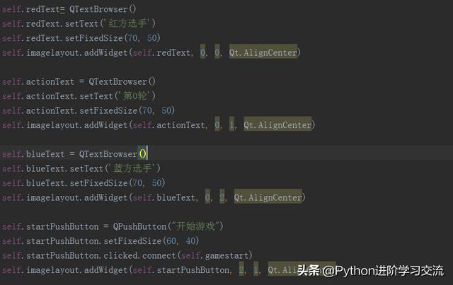 手把手教你用Python做个可视化的“剪刀石头布”小游戏