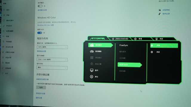 2K高刷居然还有超高色域 这个电竞显示器很专业