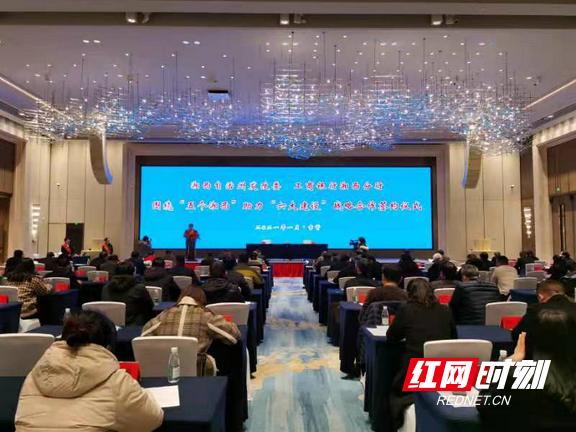 合作|湘西州发改委与工商银行湘西分行签订战略合作协议