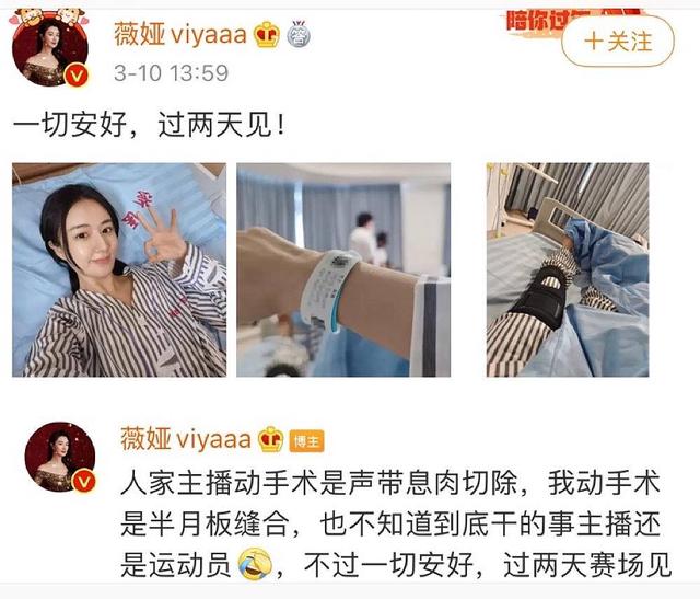 让网红主播薇娅停播的是这块“板”，专家提醒保护好膝盖的“垫子”
