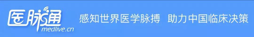 2020年里，那些消化科最火的「疑难杂症」| 年终回顾