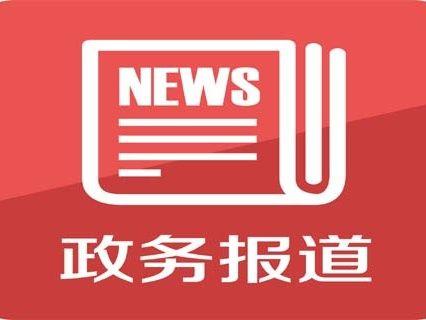 修复|省保健学会创面治疗与组织修复专业委员会渭南工作站成立