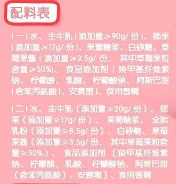 你的育儿经▲太可怕了，2岁娃喝牛奶险丧命！你给孩子喝的，可能是“假奶”