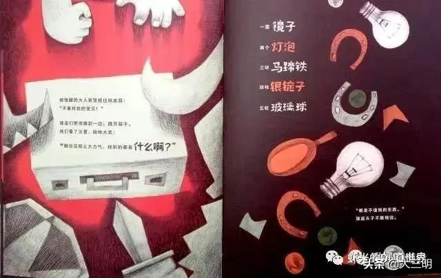 「你的育儿经」「家园携手」贴心云陪伴 童年不“童”样（二十二）