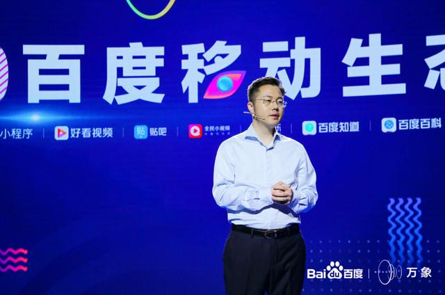 斥资 36 亿美元收购！百度做直播，还得靠 YY