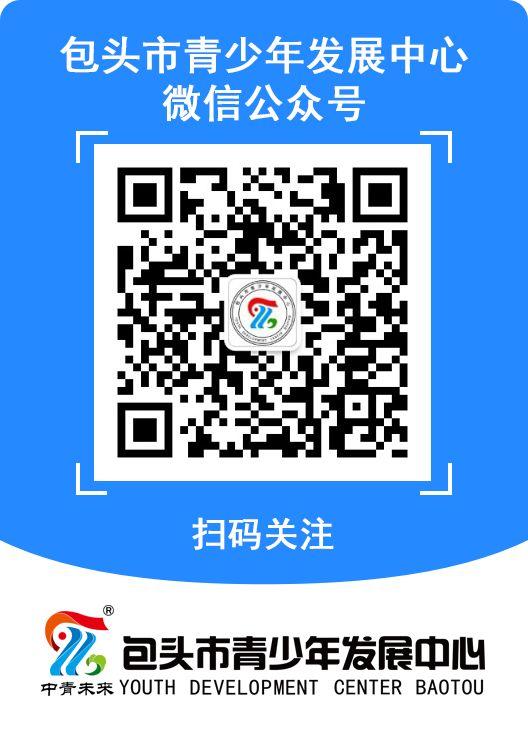 「超级宝妈」「心理健康」中青未来幼儿园疫情防控—呵护幼儿身心健康成长