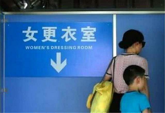 #你的育儿经#妈妈带8岁儿子进“女澡堂”，遭旁人指责：不会教育孩子就别生！