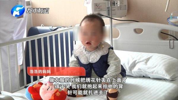 「光明网」扎心了！一岁宝宝心脏扎绣花针，凶手就在家里