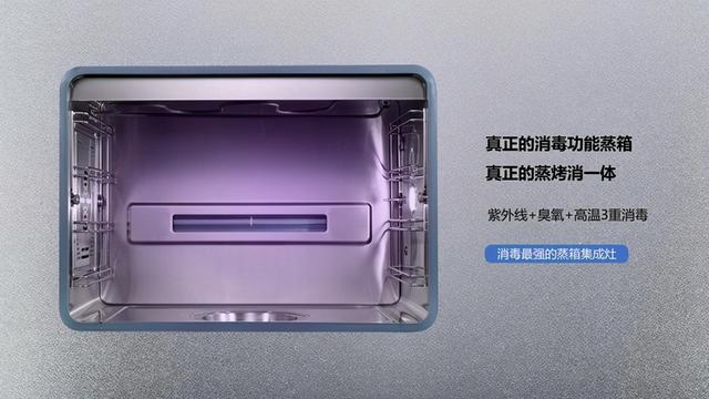 集百家之长于一身 金帝P900KX集成灶解析