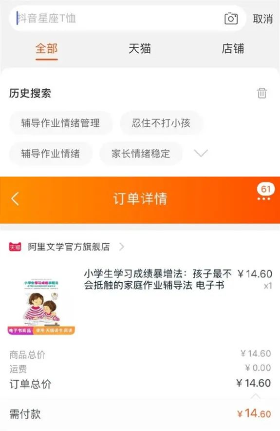 「暖先生格调」“请把洗澡的视频发到班级群”大型网课作业翻车现场,看完口罩都笑掉了哈哈哈哈哈