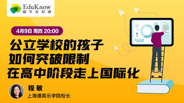 超级宝妈@顶尖美高老师：英文写作的灵魂在于能否突破母语影响，用英文思考