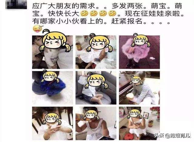 幸福的小调|孕妇在朋友圈晒美照，本以为会被夸赞，评论却指责声一片
