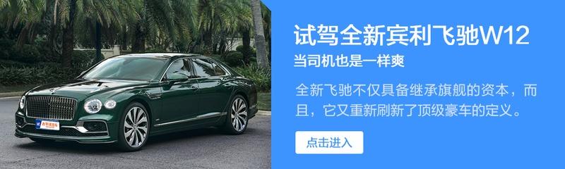 旅行和赛道我都要 试驾宾利欧陆GT V8敞篷版