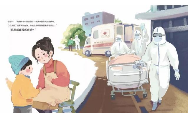 #上观新闻#译童书 通世界丨上外师生领衔外译多语种抗“疫”童书
