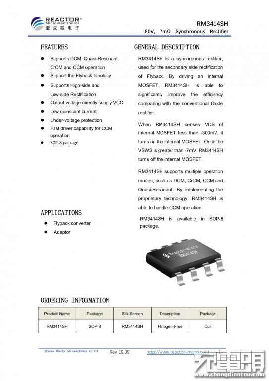 iPhone 12快充优选，亚成微20W PD方案评测