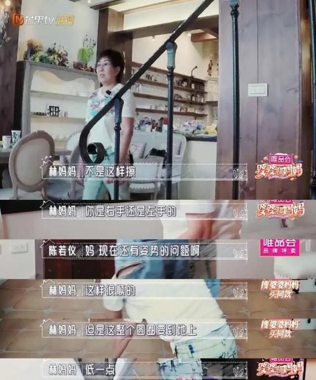 林志颖妈妈怼哭儿媳，两人关系令人窒息？对不起是你误解了|9号放映厅