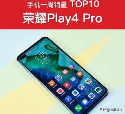 京东9月第一周销量TOP10，iPhone11不再第一