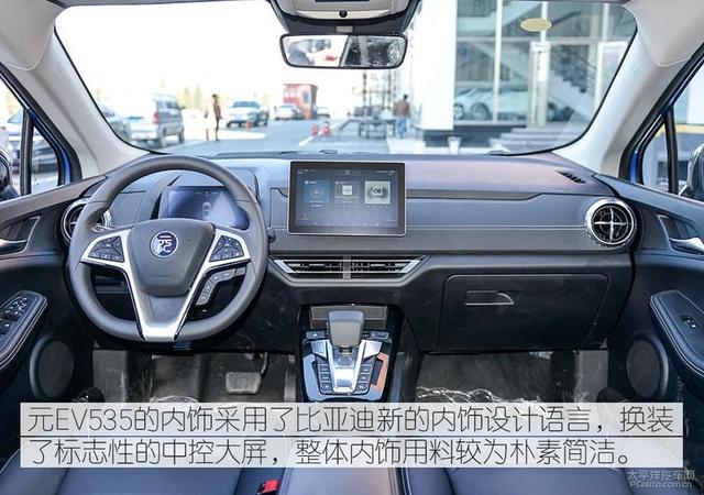 [我爱奔驰大G]代步纯电SUV之争 帝豪GSe对比元EV