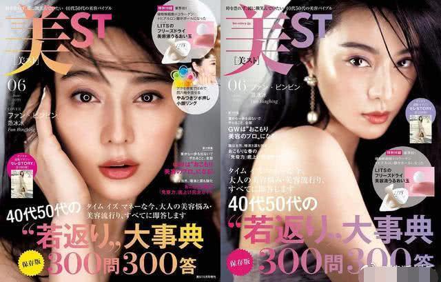 [天天观娱乐]鞠婧祎地位不保！日媒移情别恋，“四千年美女”称号易主