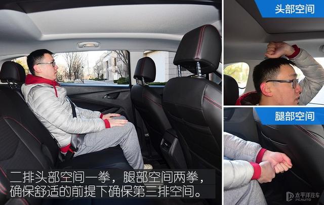 更高效的动力匹配 试驾雪佛兰沃兰多轻混版