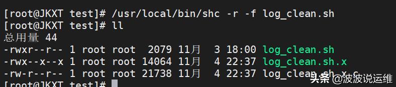 详解shell脚本加密解密软件—gzese和shc