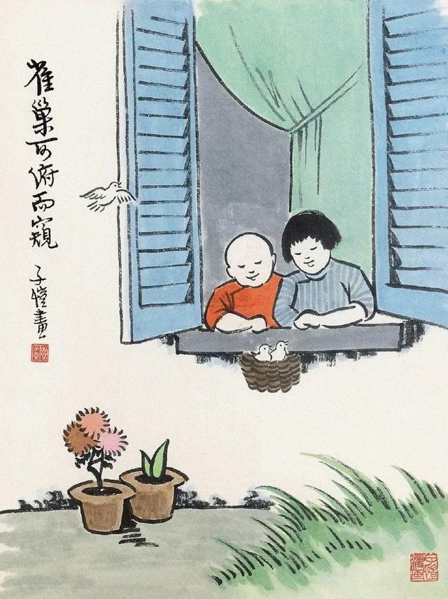 [超级宝妈]幽默风趣-丰子恺的儿童漫画