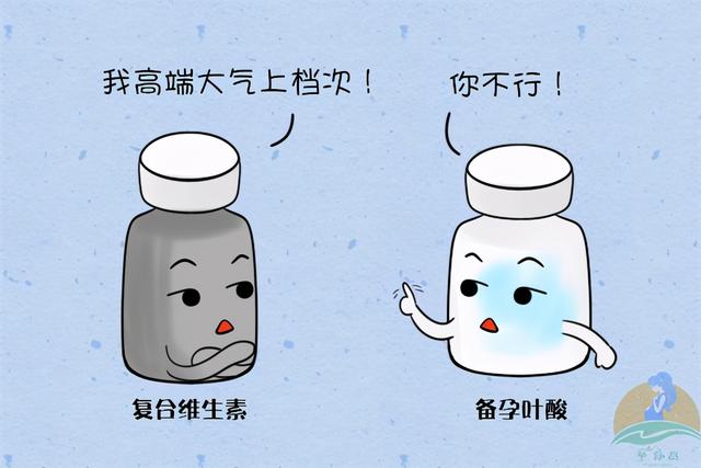 备孕叶酸怎么补、补多少？弄错剂量危害大，备孕期准爸妈看过来