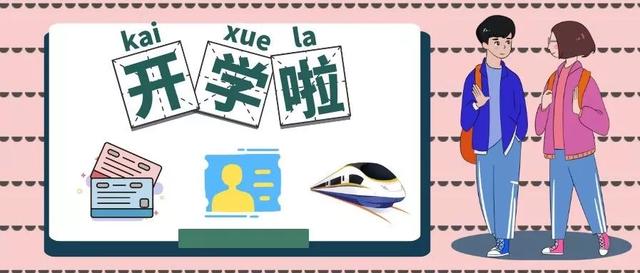 超级宝妈|带“神兽”上火车，还有这种操作！