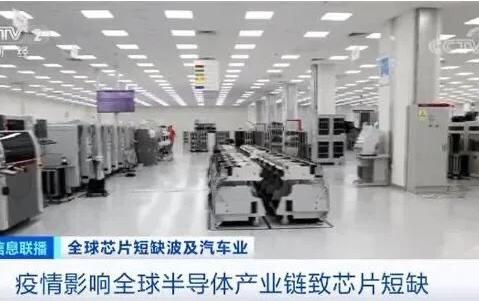 芯片|2021年延续全行业芯片缺货潮，国产替代化难题何时破解？