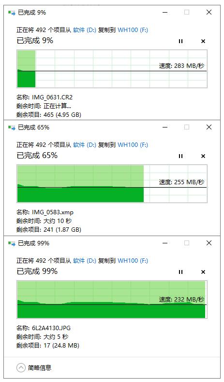 SSD也可以很国风，ORICO这款固态硬盘超值入手体验