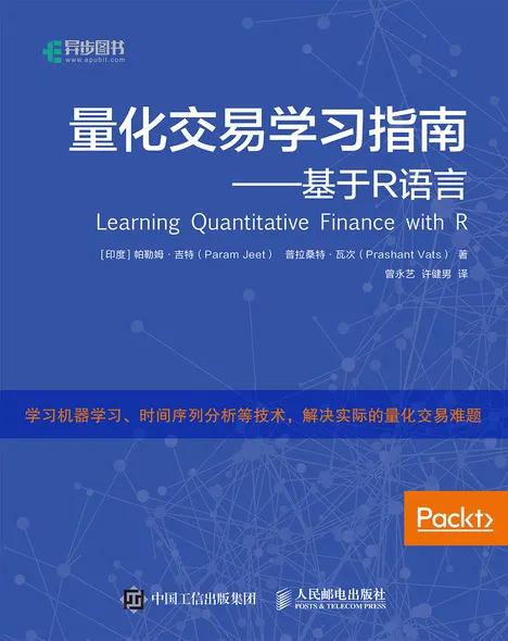 TIOBE8月编程语言排行榜：C语言蝉联第一，R语言成黑马