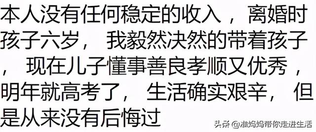 丈夫去世，留下未满一岁的女儿，自己带还是让条件不错的公婆带？