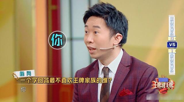 影视交流地：王牌家族疑有人员变动？杨迪1/2出场率，或是无奈之举