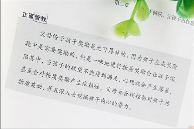 超级宝妈■地铁上两个小男孩都火了，一个被赞一个被骂，孩子背后是家长教育