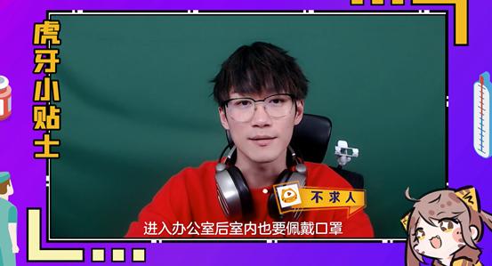 [新华网客户端]主播们的故事