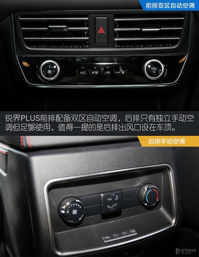 实拍长安福特锐界PLUS：更精致的美式SUV