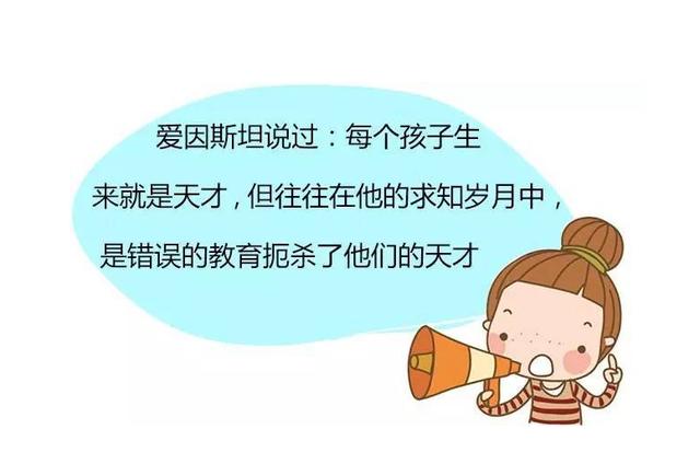 暖的旋律|基因检测对儿童教育有何积极意义？千万别让孩子输在起跑线