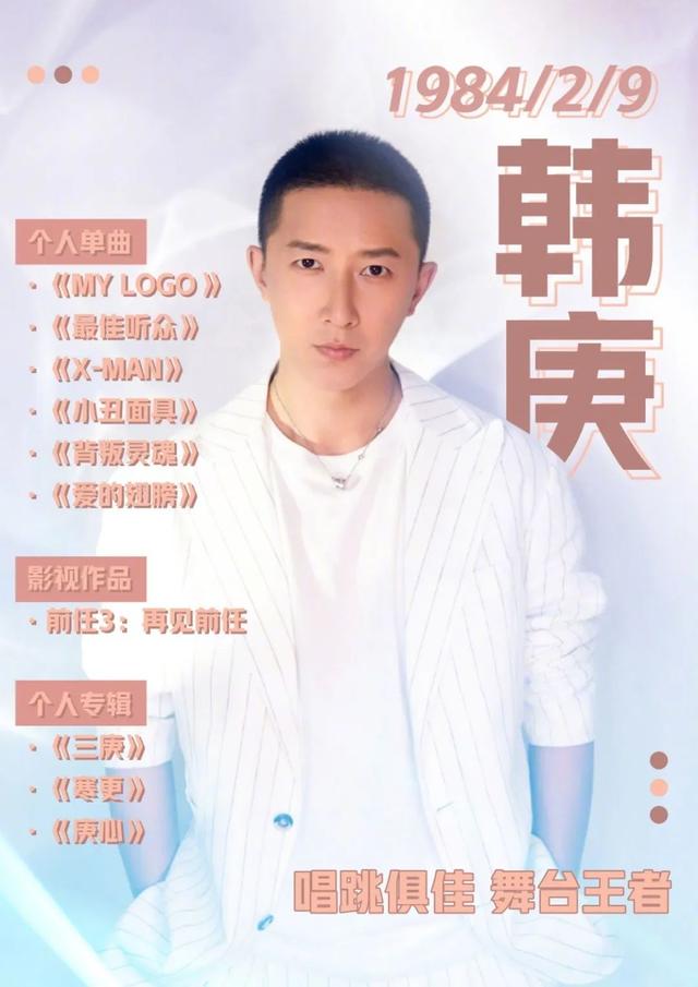 孙红雷梦想成真?《披荆斩棘的姐夫》终于来了|9号放映厅