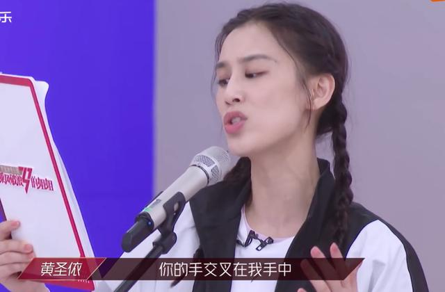 不爱之恩|抱团，抢c位，怼人，逼哭丁当，刘芸黄圣依张雨绮，你仨组个团吧