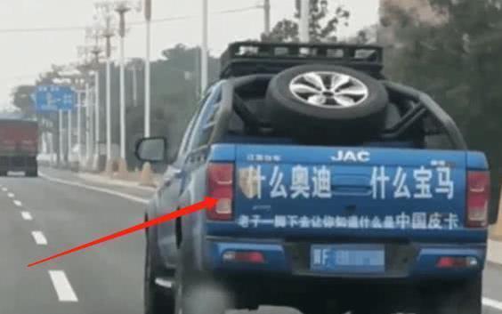 汽车资讯:河北一辆国产皮卡车,车主太自信,车尾“战书”叫板BBA