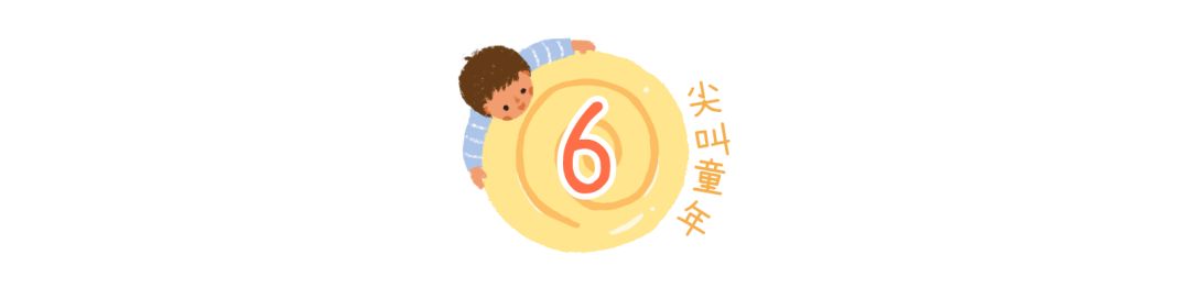 暖先生格调■5个家庭案例：“网传”的北上广牛娃真实是啥样的