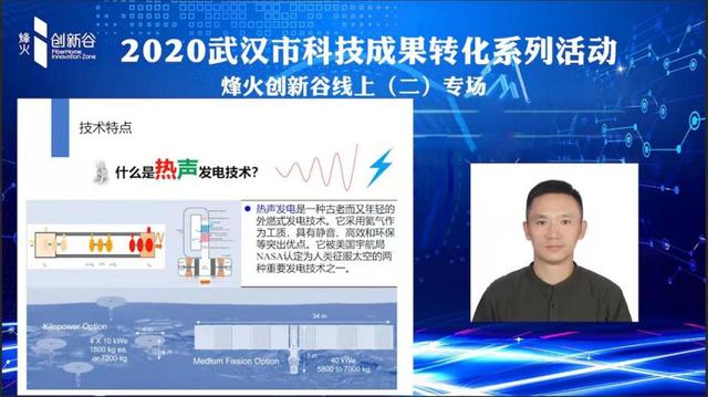 聚焦工业领域"高、精、尖"技术 多项中科院成果落地武汉