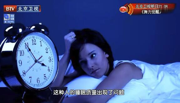 睡眠|超3亿人存在睡眠障碍！几乎人人都有的习惯，正在“偷走你的睡眠”