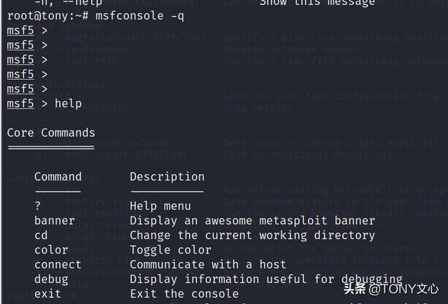 msfconsole命令基本使用(msf详解)