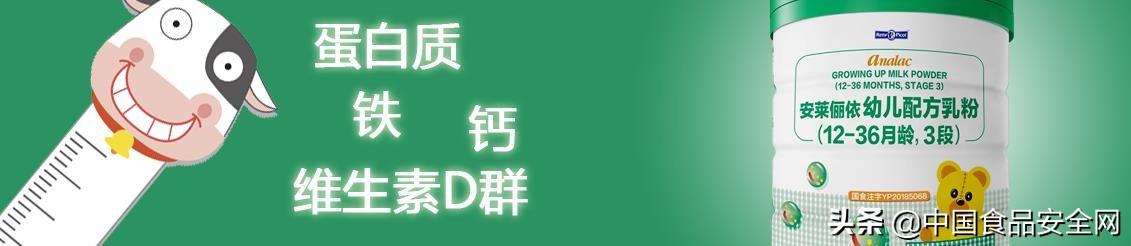 [你的育儿经]这款进口奶粉接连两次检查不合格！中国总经销商一问三不知，如何让消费者放心？