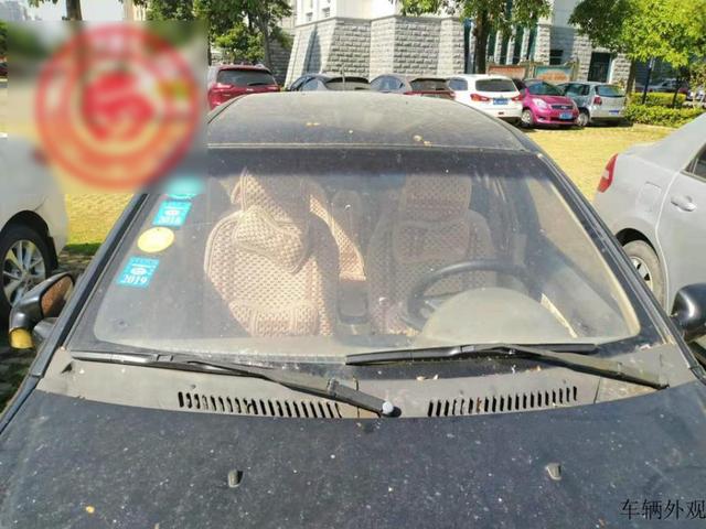 真便宜！北海市一辆轿车被拍卖，只要700元起