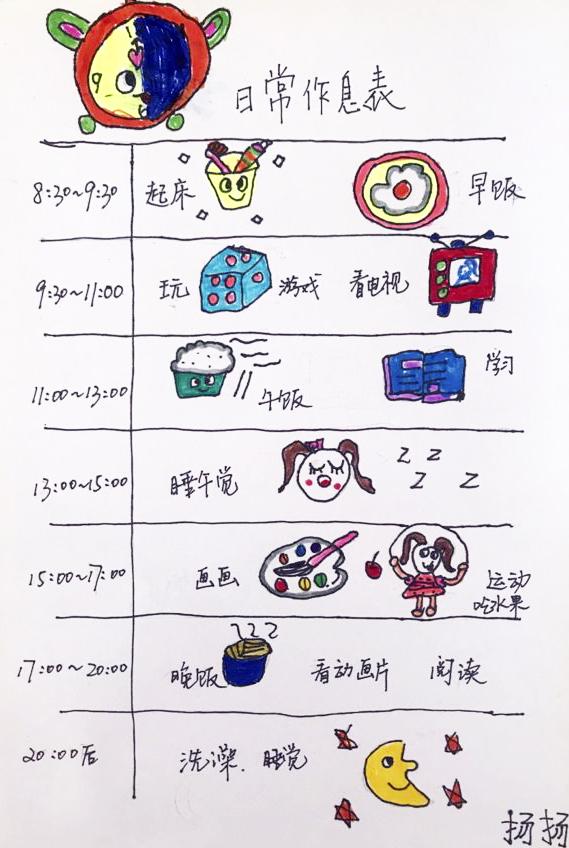 上观新闻@给孩子金山银山不如培养好习惯，宅家生活也是“空中幼儿园”宝贵教育资源