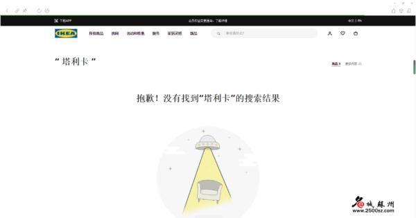 宜家|召回！全额退款！很多常州人可能买过……